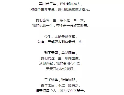 1541570289700611.jpg 20.jpg