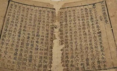 什么是譜名？