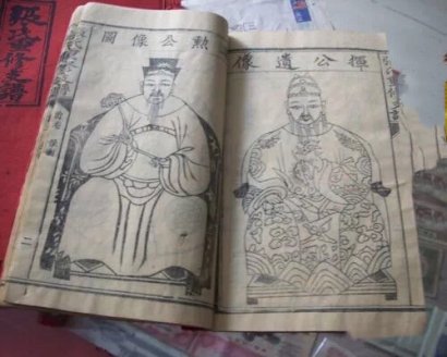 修家譜，搜集和使用資料要注意的事項