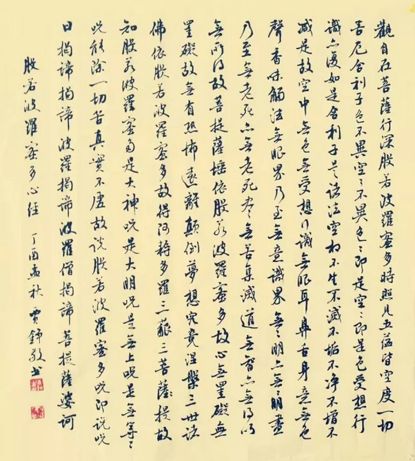 1545274717949542.png