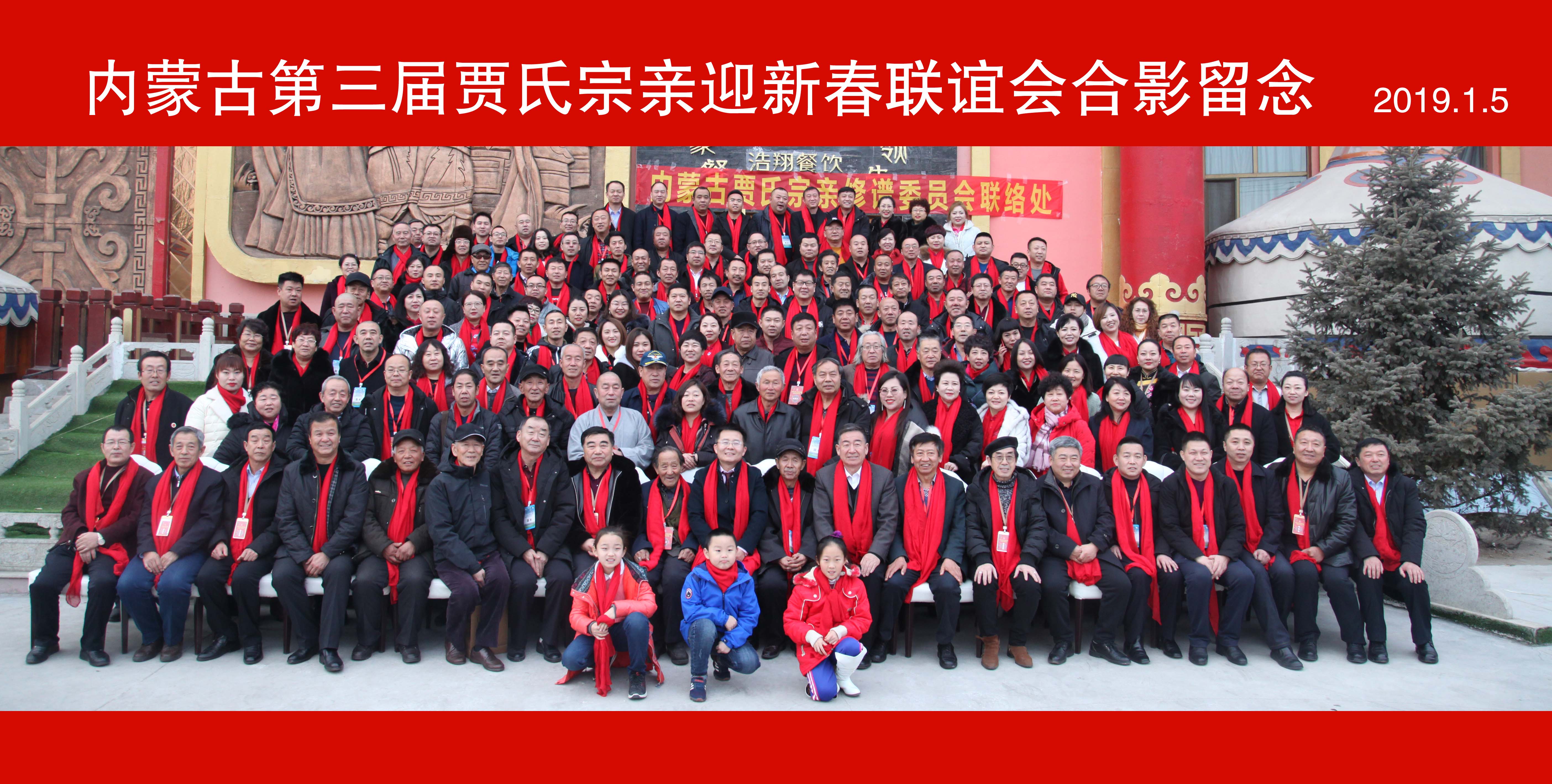 大合影b.jpg