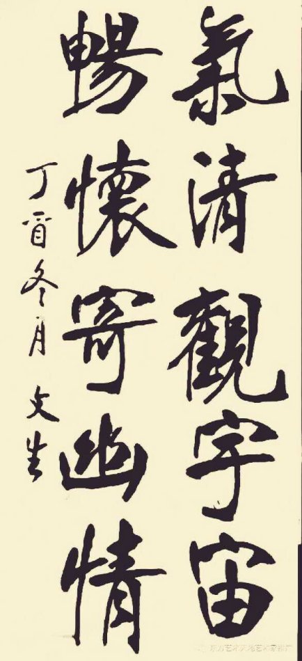 1548041390724770.jpg