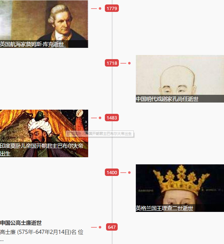 1550108619314790.png