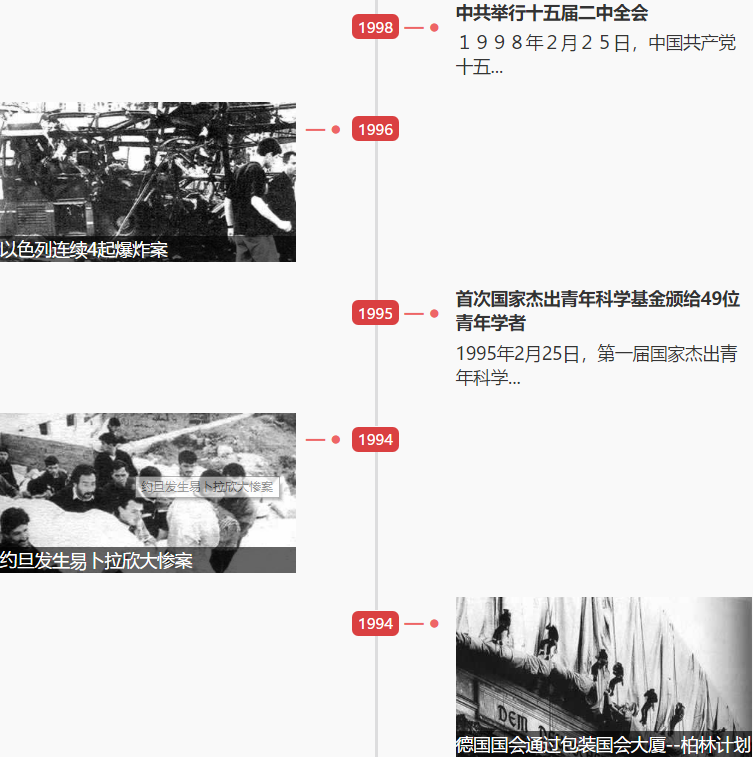 1551058598901479.png