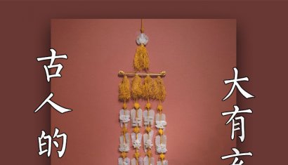 古人的玉佩大有玄機