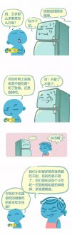 隔夜菜到底是什么菜？能吃嗎？