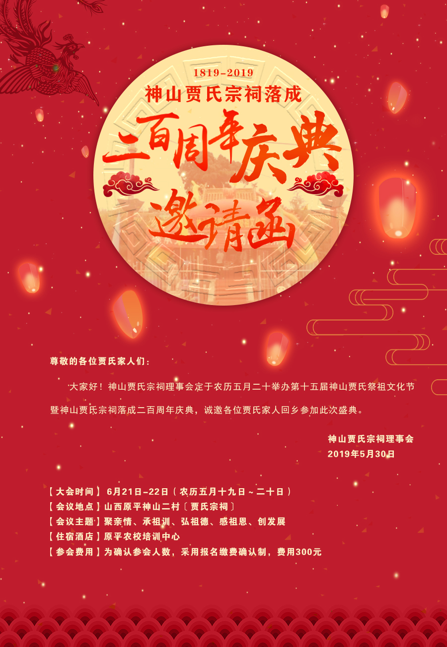 QQ圖片20190607165004.jpg