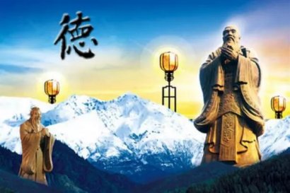 傳統(tǒng)文化論德