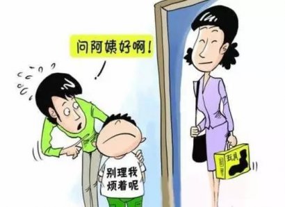 掌握禮貌教育的4大竅門，才顯得更有家教