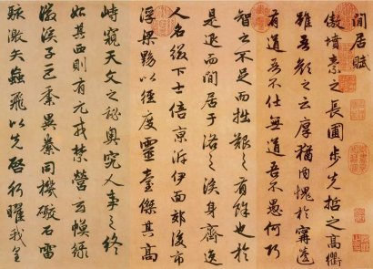  書法讓人識美、愛美、更美