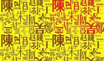  家譜的價值