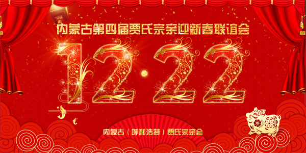 聯誼會3.jpg