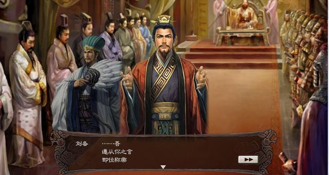 劉備的成功說明,虛偽的最高境界是誠實