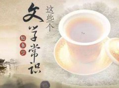 文學分類