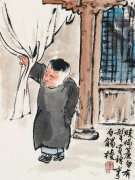 祥和家風——緩揭簾 勿有聲 寬轉彎 勿觸棱
