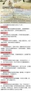漲見識  熱毛巾能治十種病