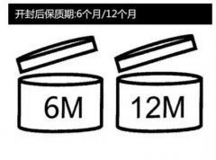 化妝品如何安全貯藏和使用