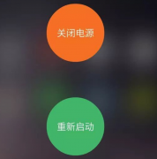 你多長時間重啟一次手機？ 重啟后手機會更流暢