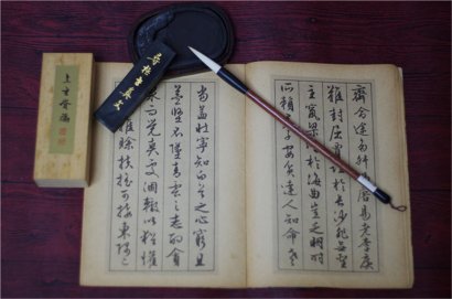 《百家姓》全文+拼音+注釋 看看你的姓氏來自哪