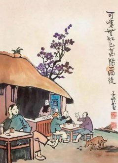 豐子愷：萬般滋味 皆是生活