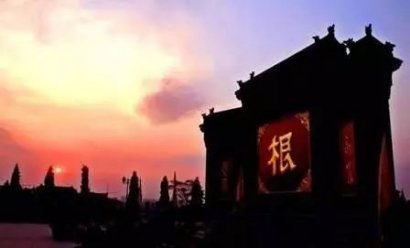 一姓為家 千姓匯聚成國