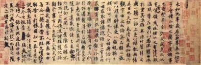 書法的骨、筋、脈、肉、皮是什么？